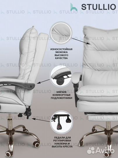 Компьютерное кресло офисное с функцией массажа