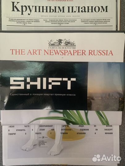 Журнал Simple wine news, The Art Newspaper