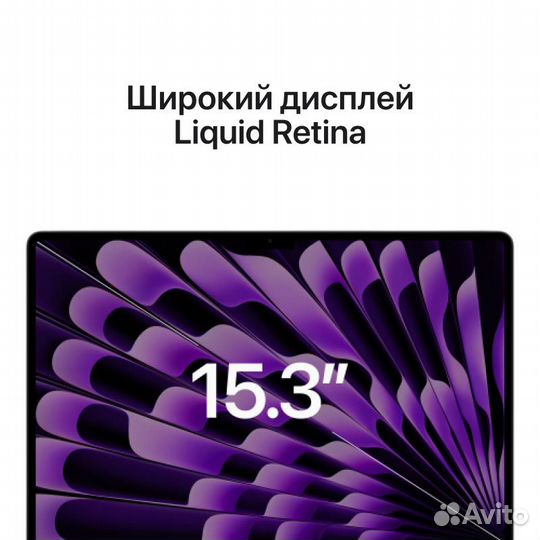 Ноутбук Apple MacBook Air 15 (M2, 2023) 8 гб, 512