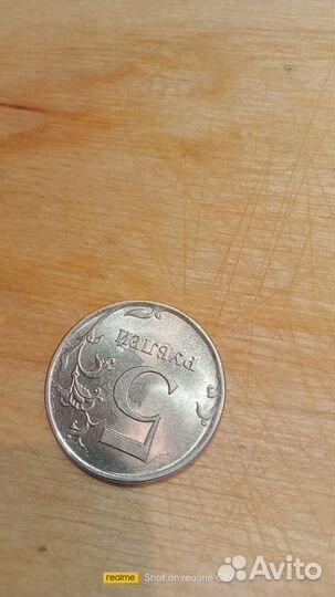 Монета с браком