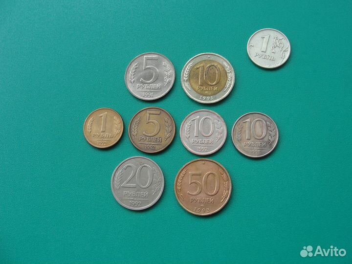 Монеты гкчп СССР и постсоветской России 90-х