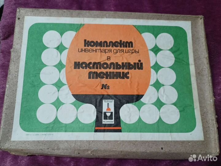 Настольный теннис