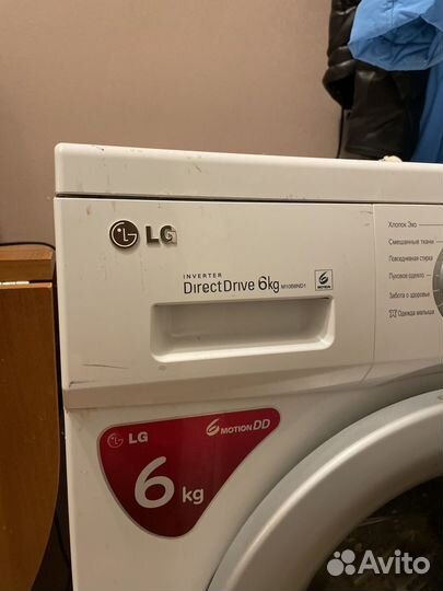 Стиральная машина lg 6 кг
