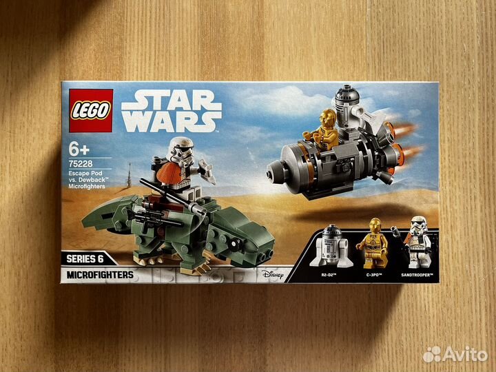 Lego Star Wars микрофайтеры 6 серия