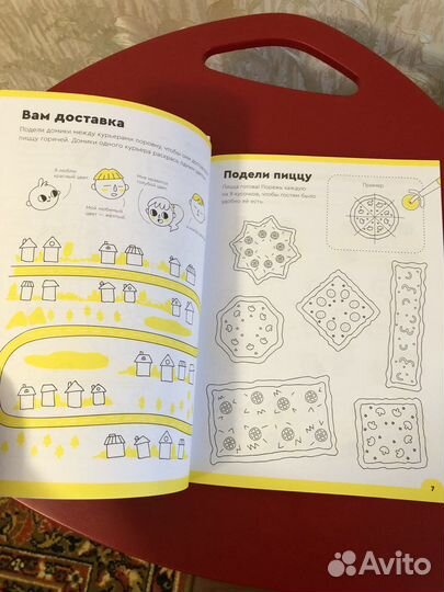 Книжки детские 5-6 лет