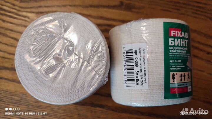Бинт эластичный 8см х 5м