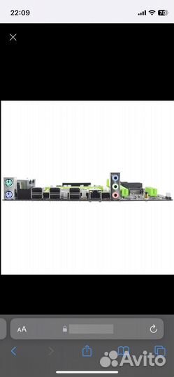 Материнская плата с процессором и памятью 2011