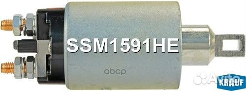 Втягивающее реле стартера krauf SSM1591HE SSM15
