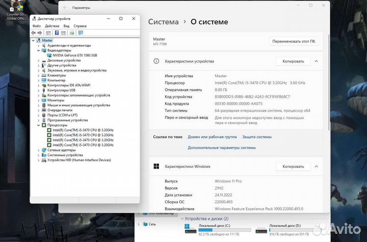 Мощные игровые блоки i5, i7, gtx 1060, ssd 128