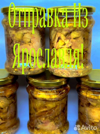 Печень трески