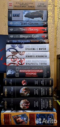 Книги Аберкромби, Ларсон, Герберт, Стивен Кинг