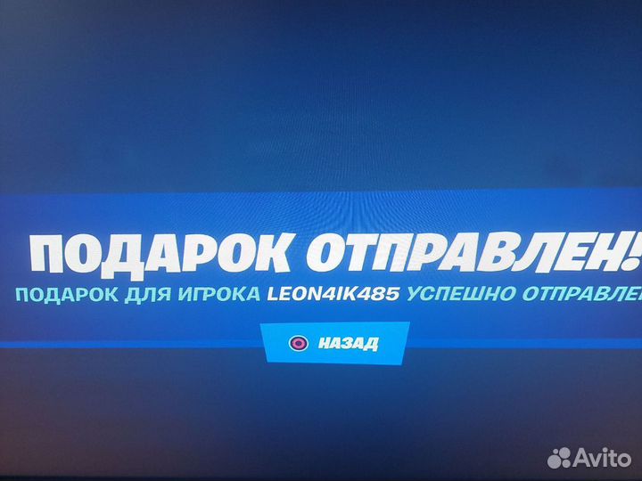 Скины в Fortnite. Боевой пропуск Фортнайт
