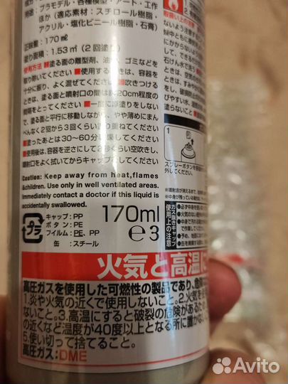 Спрей Mr. Super Clear новый