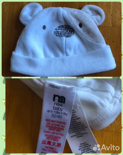 Шапочки для мальчика 0-6/9мес, 6 шт