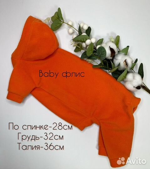 Одежда для животных(котов/кошек/сфинкса)