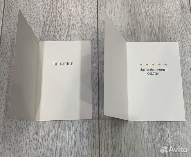 Подарочные конверты