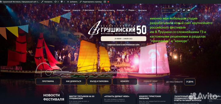 Создание и продвижение сайтов, рк, лидогенерация