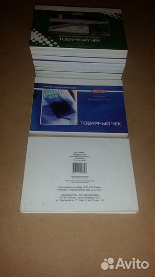 Бланк Attache Товарный чек A6, 50 лист