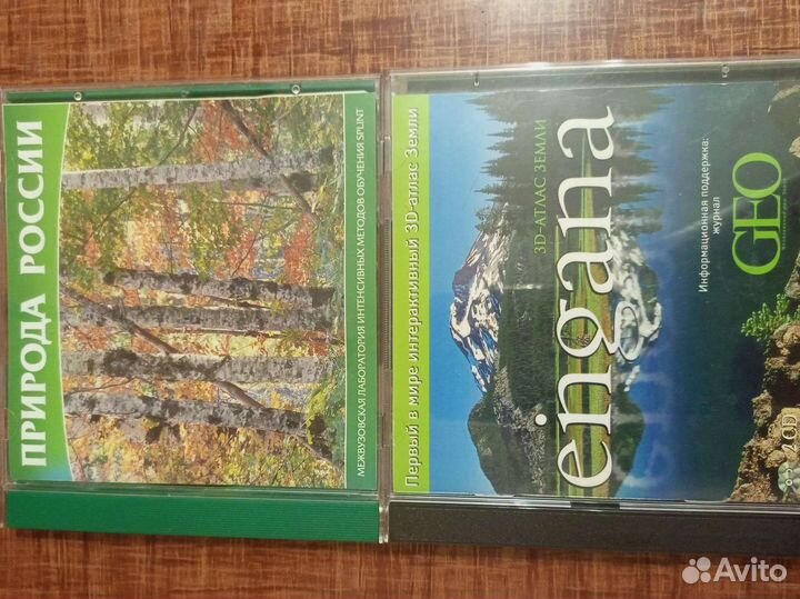 Диски природа России, 3D атлас Земли