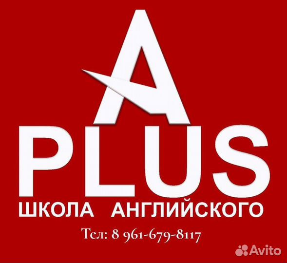 Репетитор Английского с носителями