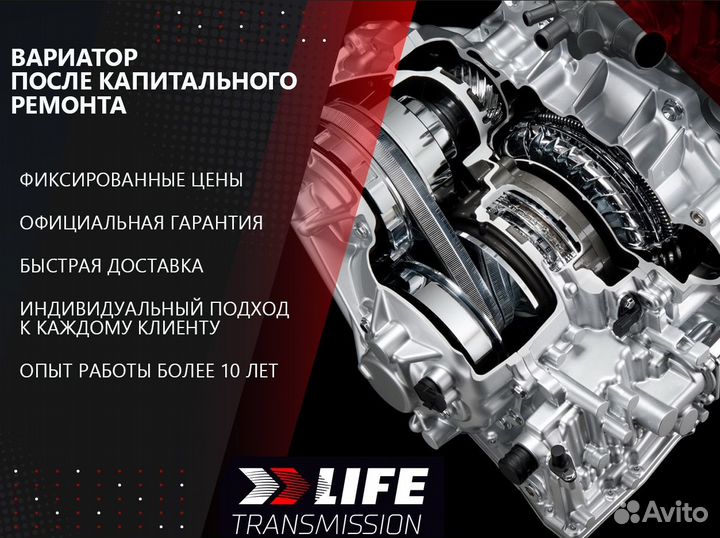 Вариатор Nissan Qashqai J10 2.0 RE0F10A