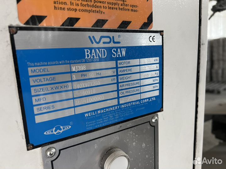MJ396B, ленточная пила для деревообработки,бумаги