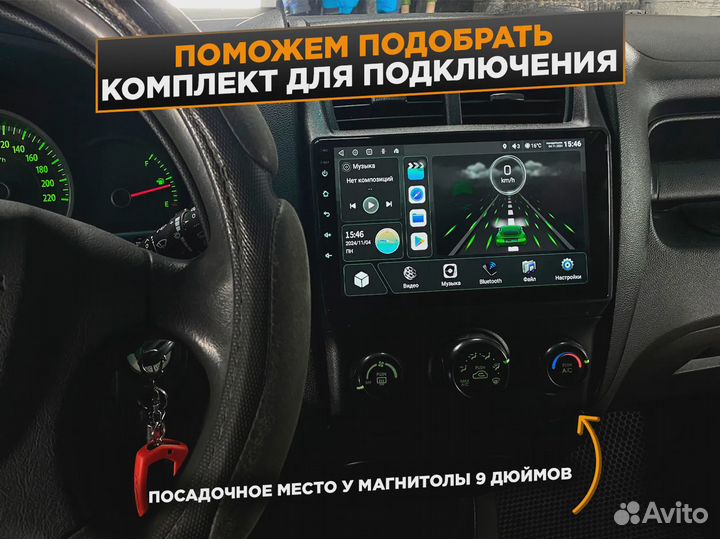 Штатные автомагнитолы на андроиде 4 на 32