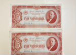 Банкноты 1937 г. 1938 г. 1934 г. 1919 г