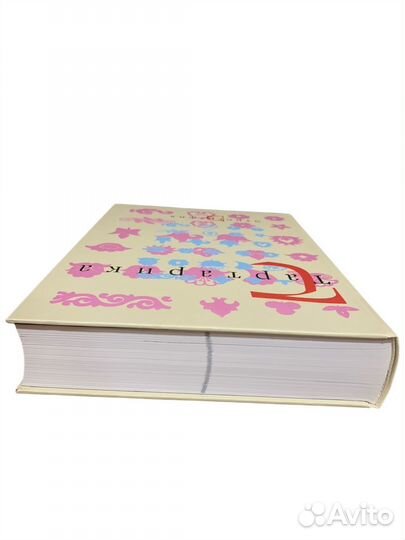 Тартарика Этнография Tartarica Атлас Феория 2008