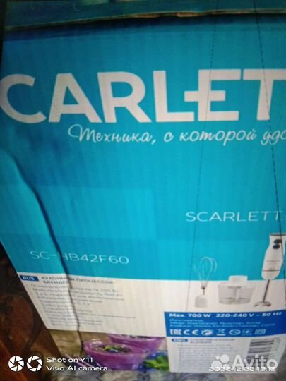 Блендер scarlett