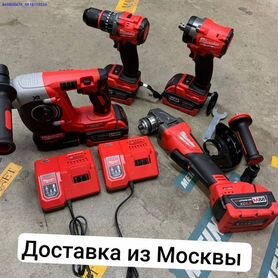 Аккумуляторный набор Milwaukee 4в1