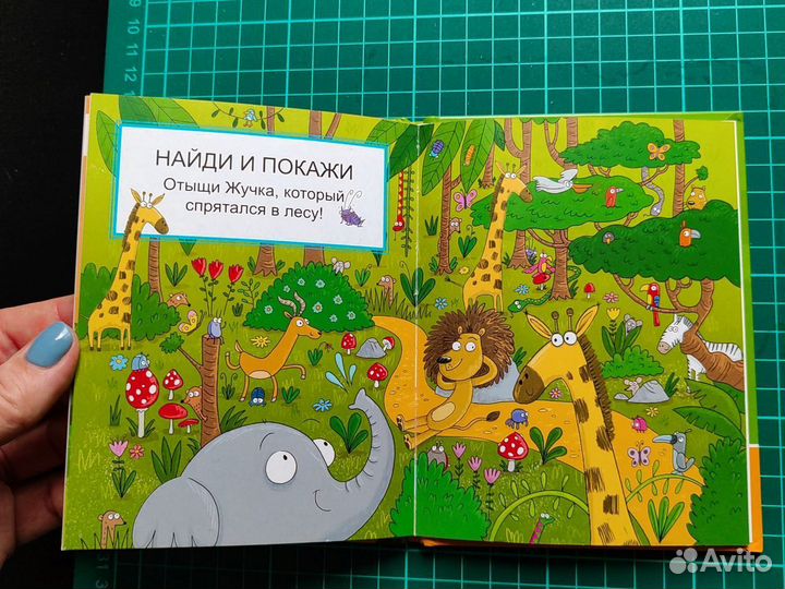 Говорят ли деревья