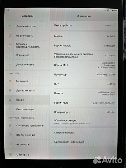 Планшет Xiaomi Mi Pad 3