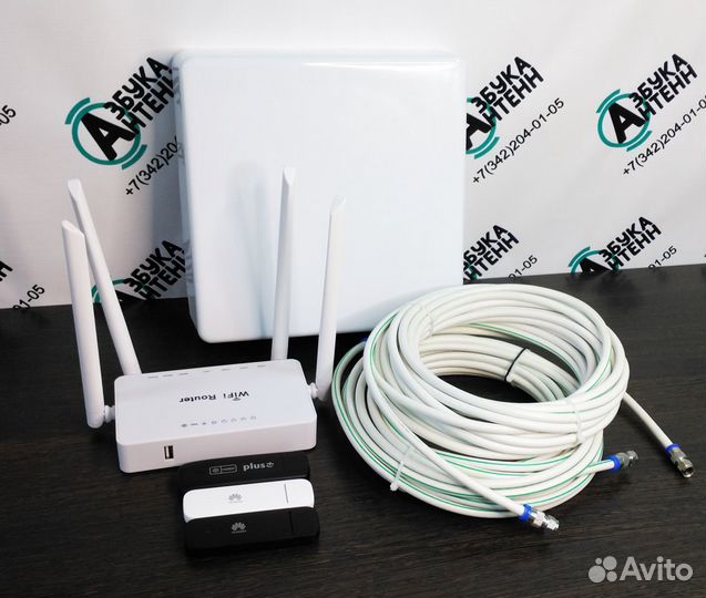 Антенна 4g mimo 4g модем wi-fi роутер комплект