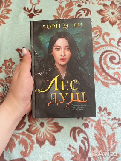 Книга для подростков