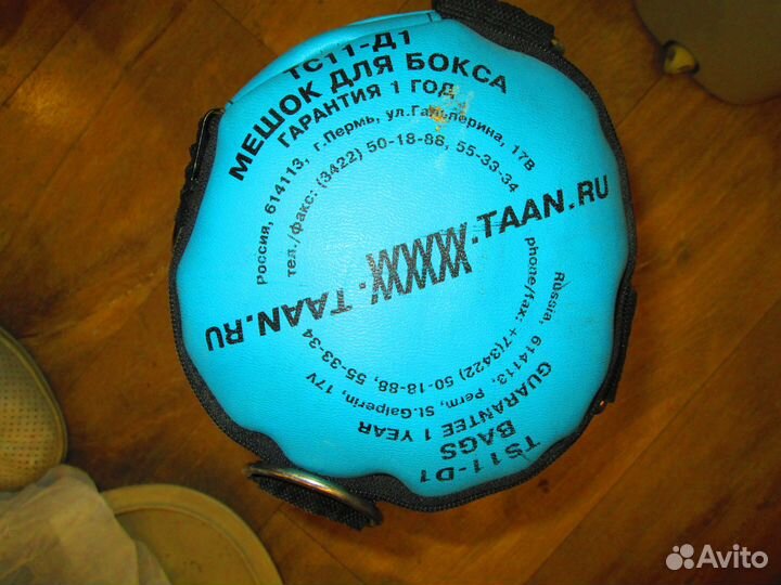 Боксерская груша для детей. Кимоно для единоборств