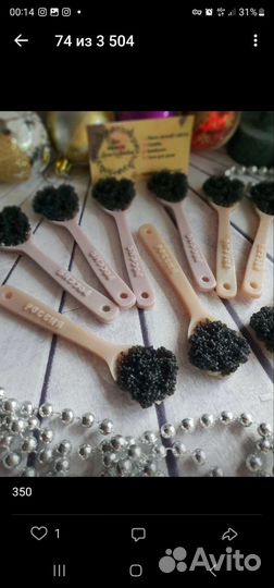 Формы силиконовые для мыла