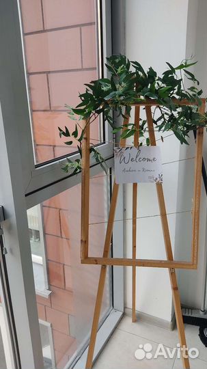 Свадебный мольберт