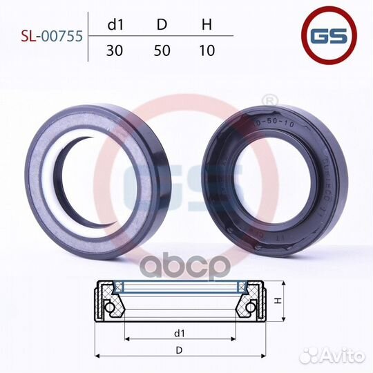 Сальник рулевой рейки 30 50 10 GS SL00755 SL00755