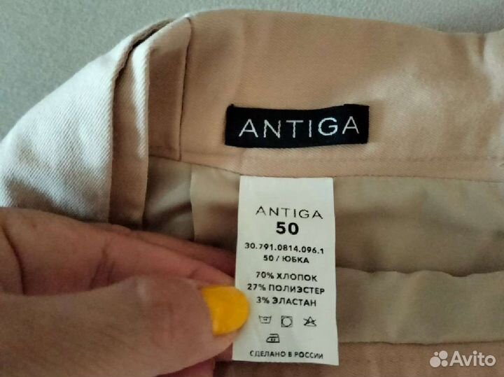 Юбка Antiga