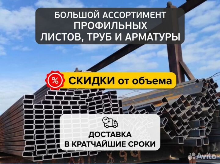 Труба профильная 60х60