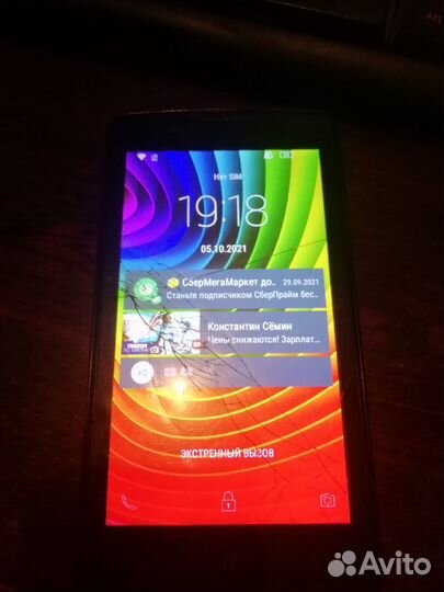 Lenovo A2010, 8 ГБ