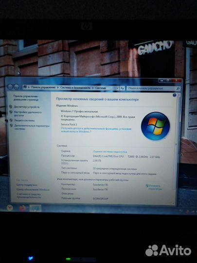 Ноутбук hp 530