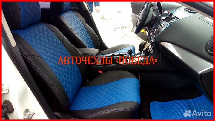 Чехлы Mazda 3 bk bl из экокожи чёрно-синие Ромб