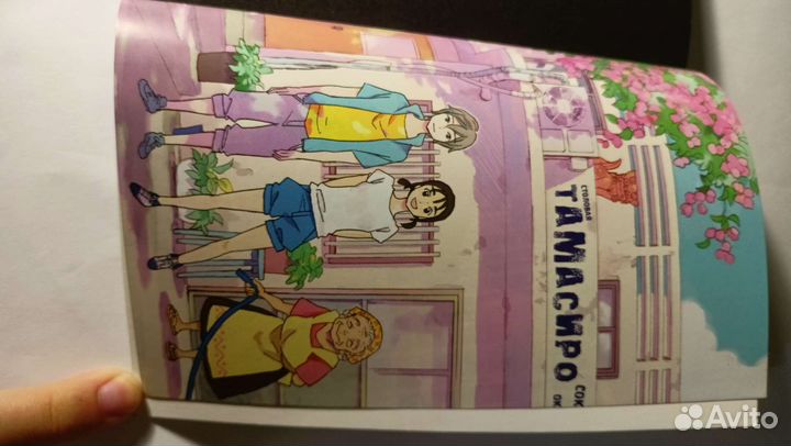 Манга книга