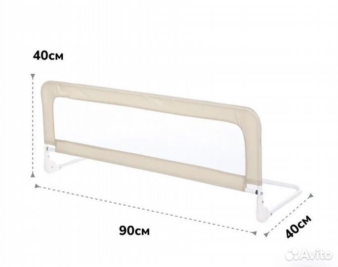 Барьер для кровати