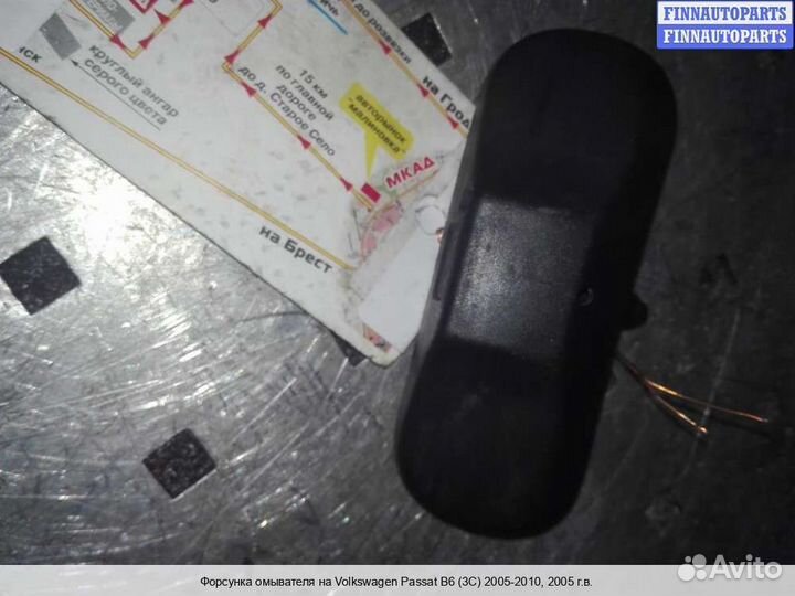 Форсунка омывателя Volkswagen Passat B6 (3C), 2005