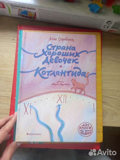 Книги для детей