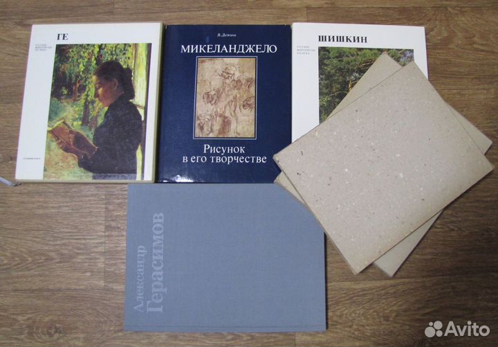 Альбомы по искусству