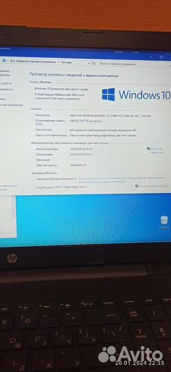 Ноутбук HP-15bw643ur